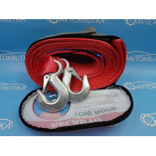Трос для буксирування Белавто (Belauto) 4.5т, 5 м